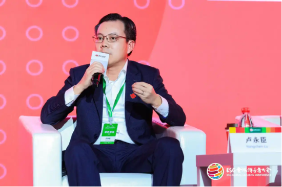 2024 ESG全球领导者大会顺利闭幕！ 270+位嘉宾共谋绿色发展之路-第78张图片