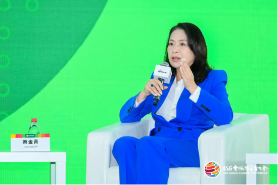 2024 ESG全球领导者大会顺利闭幕！ 270+位嘉宾共谋绿色发展之路-第81张图片