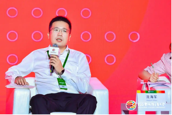 2024 ESG全球领导者大会顺利闭幕！ 270+位嘉宾共谋绿色发展之路-第90张图片