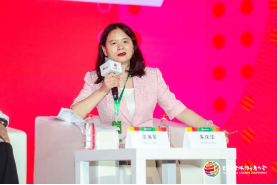 2024 ESG全球领导者大会顺利闭幕！ 270+位嘉宾共谋绿色发展之路-第91张图片