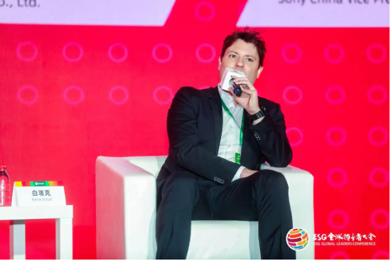 2024 ESG全球领导者大会顺利闭幕！ 270+位嘉宾共谋绿色发展之路-第92张图片