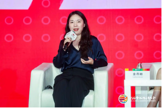 2024 ESG全球领导者大会顺利闭幕！ 270+位嘉宾共谋绿色发展之路-第93张图片
