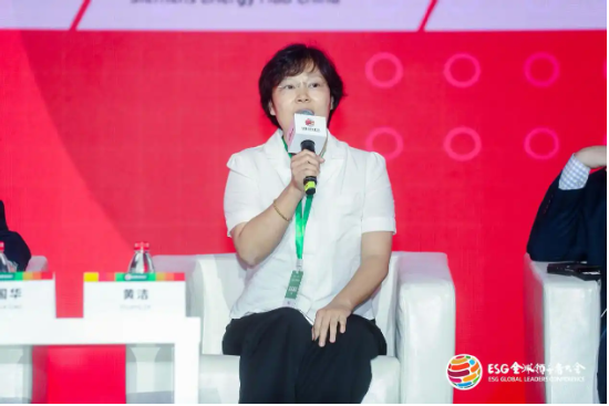 2024 ESG全球领导者大会顺利闭幕！ 270+位嘉宾共谋绿色发展之路-第96张图片