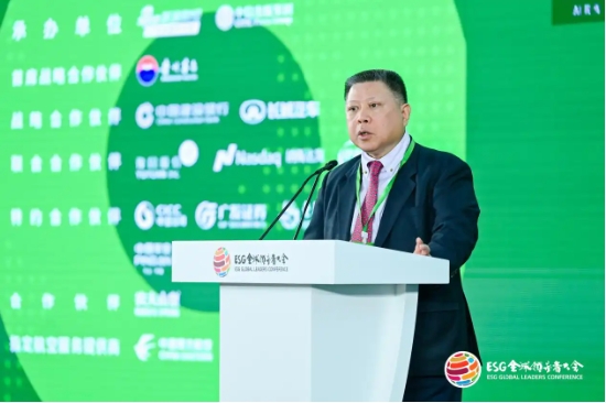 2024 ESG全球领导者大会顺利闭幕！ 270+位嘉宾共谋绿色发展之路-第100张图片