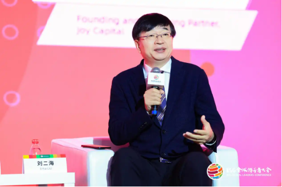 2024 ESG全球领导者大会顺利闭幕！ 270+位嘉宾共谋绿色发展之路-第103张图片
