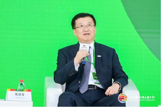 2024 ESG全球领导者大会顺利闭幕！ 270+位嘉宾共谋绿色发展之路-第104张图片