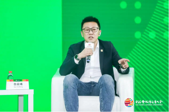 2024 ESG全球领导者大会顺利闭幕！ 270+位嘉宾共谋绿色发展之路-第109张图片