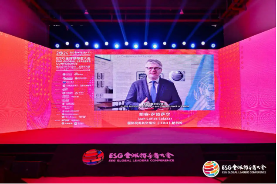 2024 ESG全球领导者大会顺利闭幕！ 270+位嘉宾共谋绿色发展之路-第114张图片