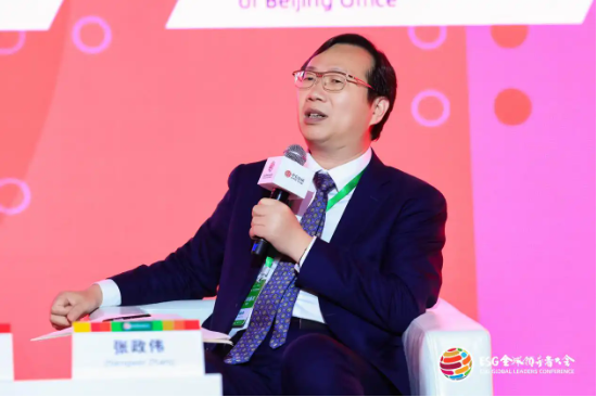 2024 ESG全球领导者大会顺利闭幕！ 270+位嘉宾共谋绿色发展之路-第120张图片