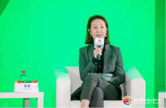 2024 ESG全球领导者大会顺利闭幕！ 270+位嘉宾共谋绿色发展之路-第122张图片