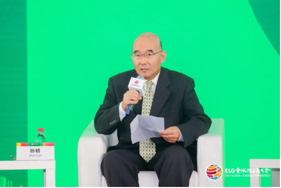 2024 ESG全球领导者大会顺利闭幕！ 270+位嘉宾共谋绿色发展之路-第124张图片