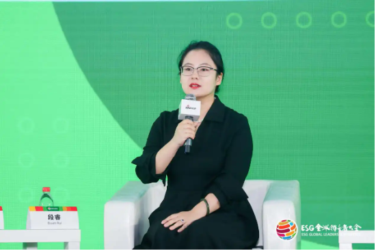 2024 ESG全球领导者大会顺利闭幕！ 270+位嘉宾共谋绿色发展之路-第136张图片