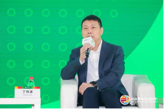 2024 ESG全球领导者大会顺利闭幕！ 270+位嘉宾共谋绿色发展之路-第137张图片