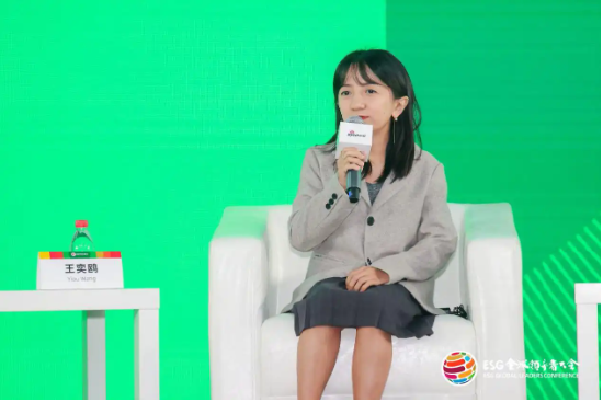 2024 ESG全球领导者大会顺利闭幕！ 270+位嘉宾共谋绿色发展之路-第138张图片
