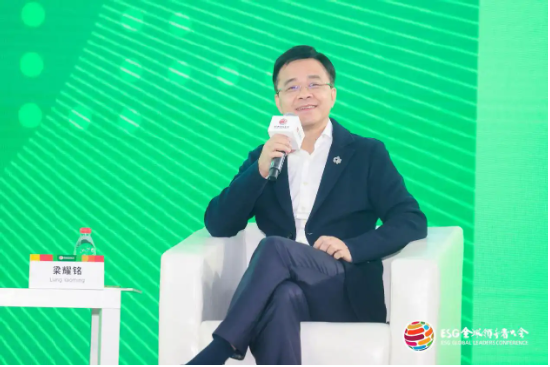 2024 ESG全球领导者大会顺利闭幕！ 270+位嘉宾共谋绿色发展之路-第139张图片