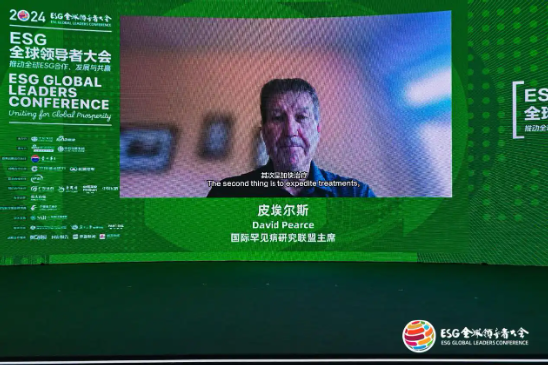 2024 ESG全球领导者大会顺利闭幕！ 270+位嘉宾共谋绿色发展之路-第141张图片