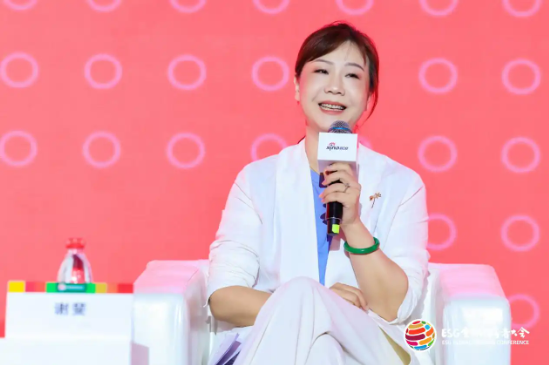 2024 ESG全球领导者大会顺利闭幕！ 270+位嘉宾共谋绿色发展之路-第143张图片