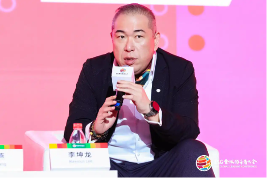 2024 ESG全球领导者大会顺利闭幕！ 270+位嘉宾共谋绿色发展之路-第145张图片