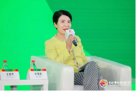 2024 ESG全球领导者大会顺利闭幕！ 270+位嘉宾共谋绿色发展之路-第146张图片