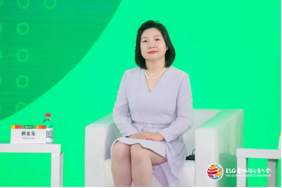 2024 ESG全球领导者大会顺利闭幕！ 270+位嘉宾共谋绿色发展之路-第148张图片