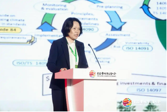 2024 ESG全球领导者大会顺利闭幕！ 270+位嘉宾共谋绿色发展之路-第155张图片