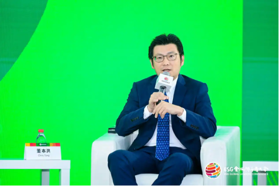 2024 ESG全球领导者大会顺利闭幕！ 270+位嘉宾共谋绿色发展之路-第158张图片