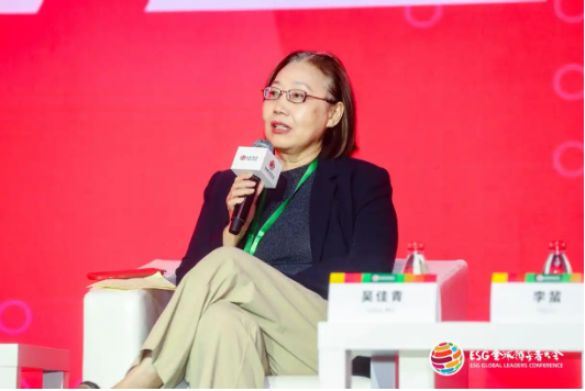2024 ESG全球领导者大会顺利闭幕！ 270+位嘉宾共谋绿色发展之路-第168张图片