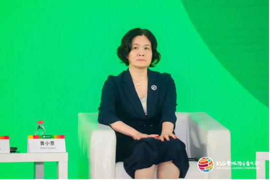 2024 ESG全球领导者大会顺利闭幕！ 270+位嘉宾共谋绿色发展之路-第171张图片