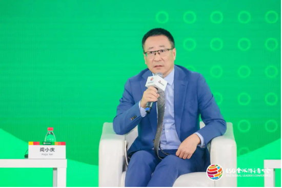 2024 ESG全球领导者大会顺利闭幕！ 270+位嘉宾共谋绿色发展之路-第172张图片