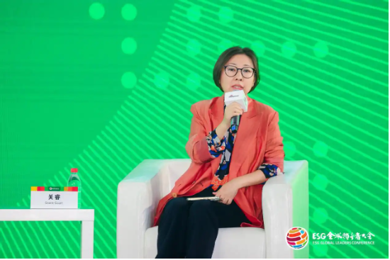 2024 ESG全球领导者大会顺利闭幕！ 270+位嘉宾共谋绿色发展之路-第174张图片