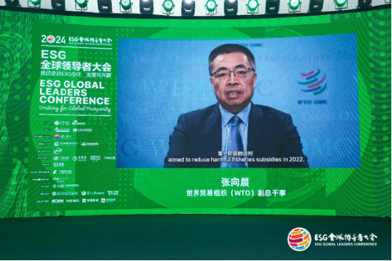 2024 ESG全球领导者大会顺利闭幕！ 270+位嘉宾共谋绿色发展之路-第180张图片