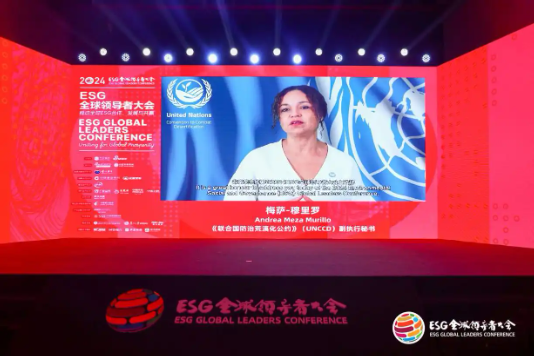 2024 ESG全球领导者大会顺利闭幕！ 270+位嘉宾共谋绿色发展之路-第189张图片