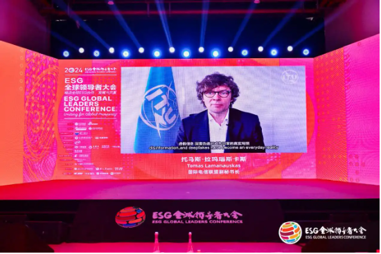 2024 ESG全球领导者大会顺利闭幕！ 270+位嘉宾共谋绿色发展之路-第190张图片