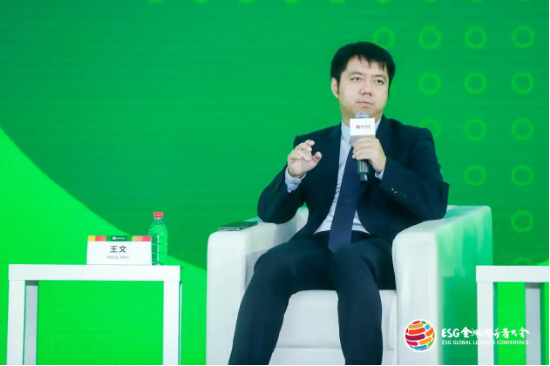 2024 ESG全球领导者大会顺利闭幕！ 270+位嘉宾共谋绿色发展之路-第191张图片