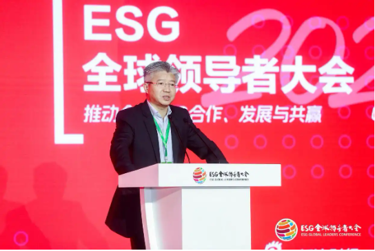 2024 ESG全球领导者大会顺利闭幕！ 270+位嘉宾共谋绿色发展之路-第196张图片