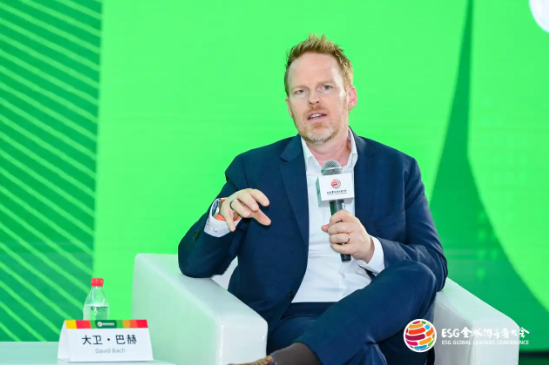 2024 ESG全球领导者大会顺利闭幕！ 270+位嘉宾共谋绿色发展之路-第197张图片