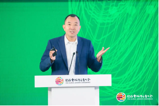 2024 ESG全球领导者大会顺利闭幕！ 270+位嘉宾共谋绿色发展之路-第202张图片