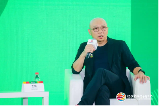2024 ESG全球领导者大会顺利闭幕！ 270+位嘉宾共谋绿色发展之路-第205张图片