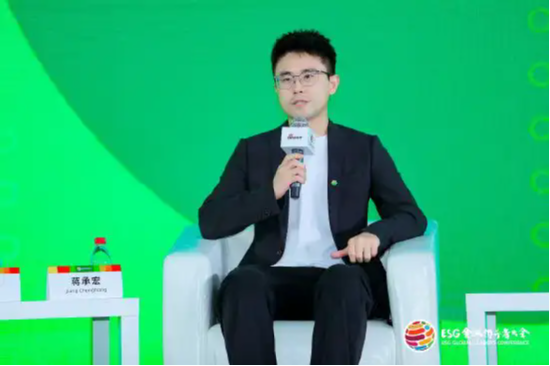 2024 ESG全球领导者大会顺利闭幕！ 270+位嘉宾共谋绿色发展之路-第206张图片