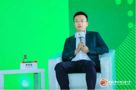 2024 ESG全球领导者大会顺利闭幕！ 270+位嘉宾共谋绿色发展之路-第208张图片