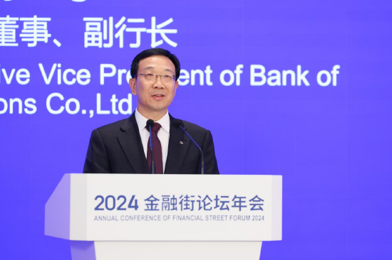 交通银行副行长殷久勇：国有大行是服务实体经济的“主力军”-第1张图片