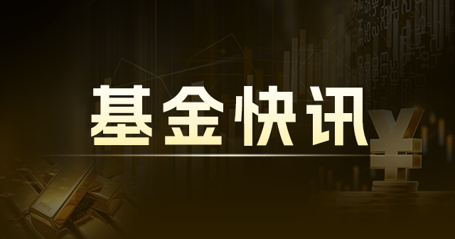 个人养老金基金:最高收益超 14% 回暖-第1张图片 个人养老金基金:最高收益超 14% 回暖-第1张图片
