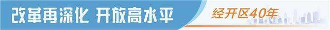 650亿元！产业链招商引来“金凤凰”-第1张图片