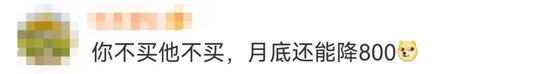 iPhone 16全系降价，至高优惠1600元！发售仅一个月，曾被曝存在随机重启问题-第3张图片