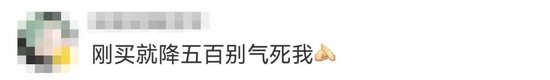 iPhone 16全系降价，至高优惠1600元！发售仅一个月，曾被曝存在随机重启问题-第4张图片