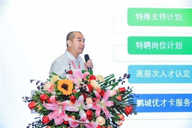 2024 大湾区海归人才节暨海归创业市集：凝聚海归力量，共筑深圳创新创业未来-第5张图片