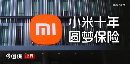 比亚迪后又一科技巨头拿下财险牌照：车险市场群狼已至，真正的颠覆要开始了？-第1张图片