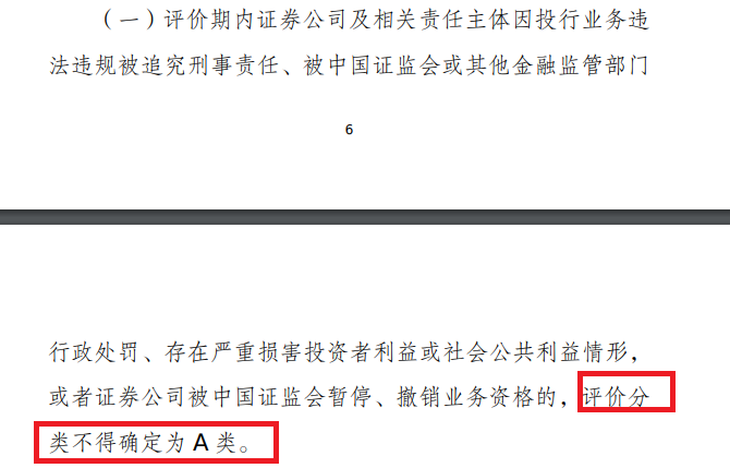 中原证券投行业务“股债双杀”：IPO储备项目降至0 连续24个月撤否率为100%-第2张图片