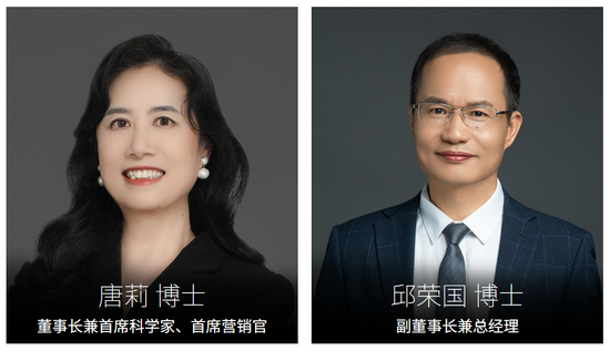头顶抗癌孤儿药光环，美国籍夫妇携华昊中天港股IPO-第2张图片