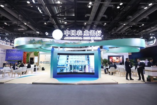 农业银行参加SIBOS2024年会-第1张图片